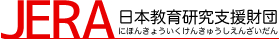 日本教育研究支援財団